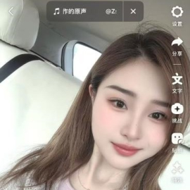 北三环云云老师