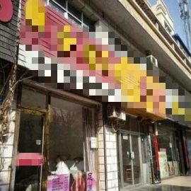 中卫火车站附近