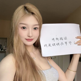 槐荫区美御姐