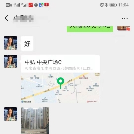 涧西约p，体验不错