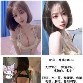 福州E奶妹子画画